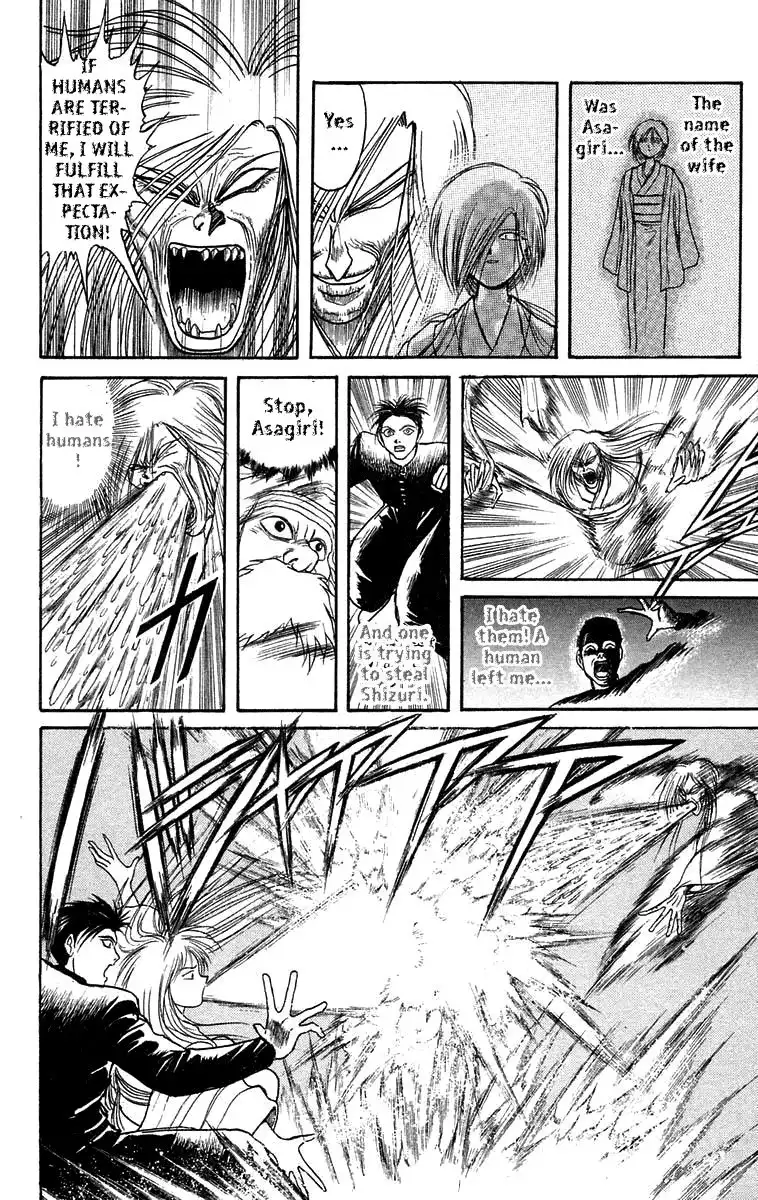 Ushio and Tora Chapter 121 6